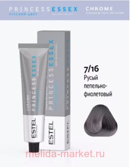 ESTEL PRINCESS ESSEX CHROME -  7/16  - 60 