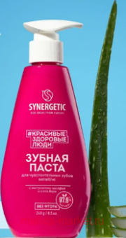 Synergetic      Sensitive 240 201021