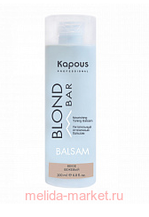 Kapous    / Blond Bar 200