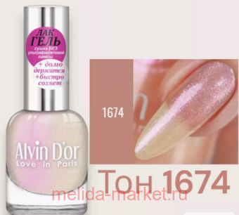 Alvin D`or -    1674  - 12