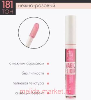 Triumph     181 - Magic Elixir CTL 18