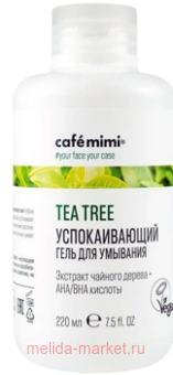 CAFE MIMI ������������� ���� ��� �������� 220 �� 513207