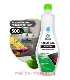 Grass Azelit gel �������� �������� ��� �������������� 500 ��