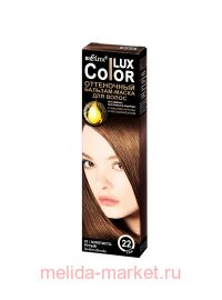  COLOR LUX -     22 -,100 .