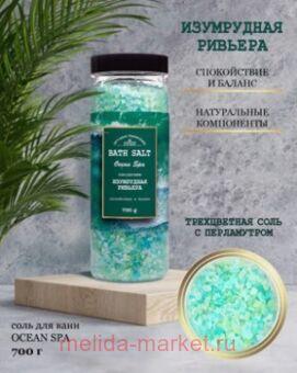 ����������� ������ ���� ��� ���� Ocean spa ���������� ������� 700� 12038