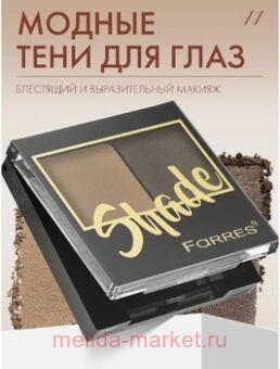 Farres    Shade 2   12     1007