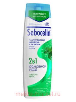 LIBREDERM ��������� ������� � ������� 2 � 1 ��������. �/������� ������ ���� 400��