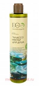 EO Laboratorie     350 212106