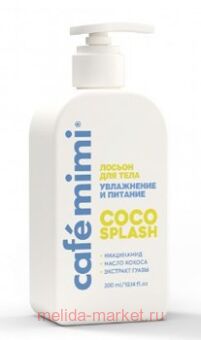 CAFE MIMI CLS ������ ��� ���� Coco Splash ���������� � ������� 300 �� 512509
