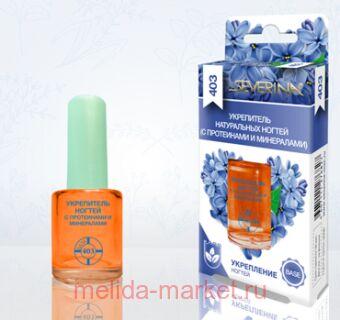 Severina-403 ���������� ����������� ������ � ��������� � ���������� 11��