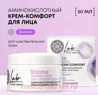 NATURA SIBERICA       LAB ANTI-AGE 50 