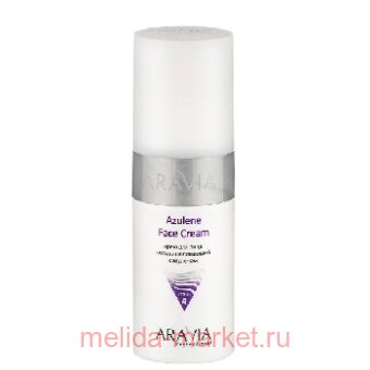 ARAVIA Professional       Azulene Face Cream 150  6114