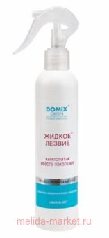 Domix Green  -   250 