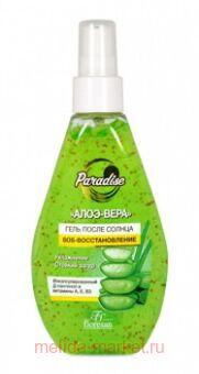 �-258 Paradise ���� ����� ������ ����-���� 160��