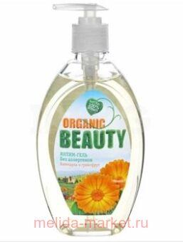 Organic Beauty - / 500 
