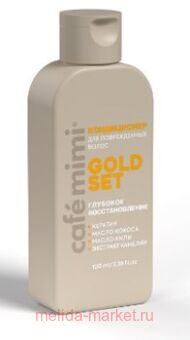 CAFE MIMI CLS ����������� ��� ����� Gold Set �������� �������������� 100 �� 511210