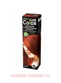  COLOR LUX    02  100.