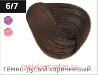 OLLIN COLOR 6/7 -  60  -  