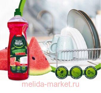 MASTER FRESH    750   TURBO, - 1713