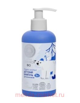 LITTLE SIBERICA    250