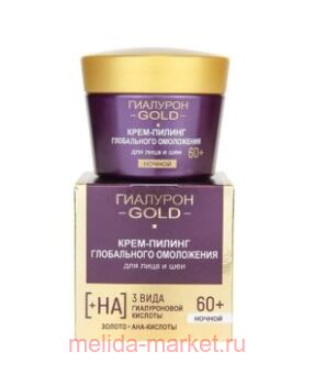   Gold -        60+ 45 