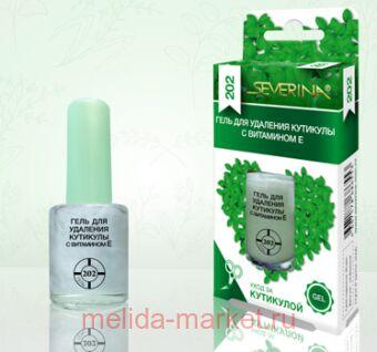 Severina-202 ���� ��� �������� �������� � ��������� � 11��