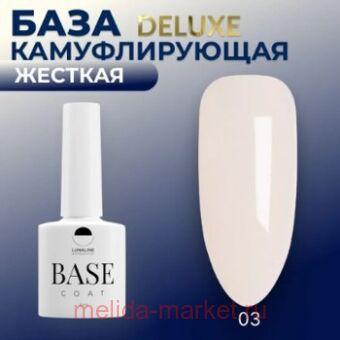 LunaLine ������� �������� Camouflage Rubber Deluxe ��� 03 ������� 8��