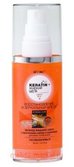  KERATIN+          50 