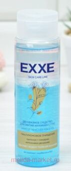 EXXE �������� ��� ������ ������� 2-� ������ � ���� ���� ��� 150 �� 2598