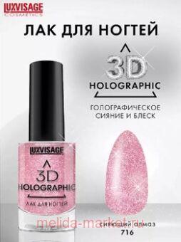LUXVISAGE    3D Holographic  716   11 