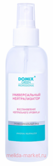 Domix Green    150 