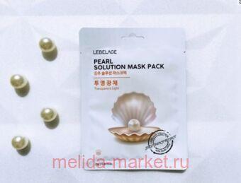 �� Lebelage ����� ��� ���� �������� Pearl 25� 652550