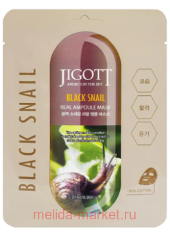 �� Jigott ����� ��� ���� �������� Black snail 27 �� 280238