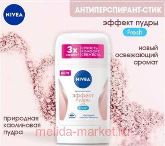Nivea     50 