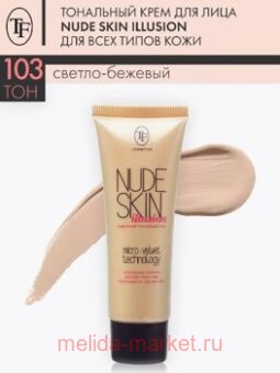 Triumph      103   Nude Skin illusion CTW 10 40 