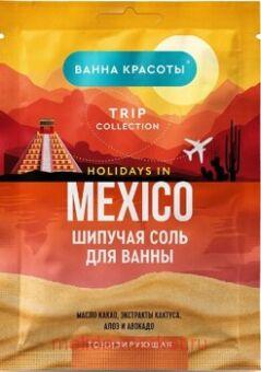 ������������ ���� ��� ����� ������� ������������ Holidays in Mexico 100��