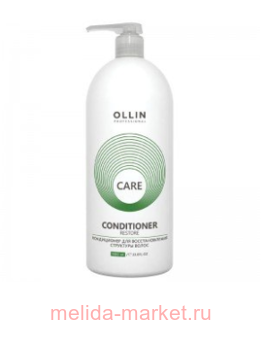 OLLIN CARE ����������� ��� �������������� ��������� ����� 1000��