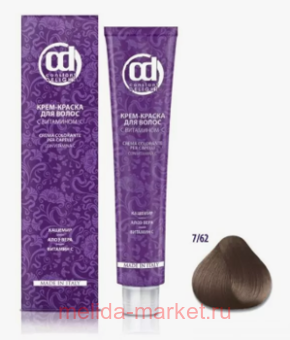 CD -    7/62 - - 100 