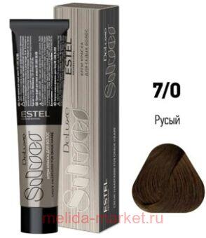 ESTEL DE LUXE Silver 7/0 - 