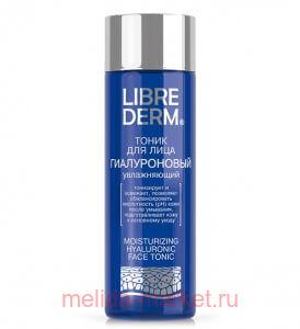 LIBREDERM ������������ ����� ����������� ��� ���� 200 ��