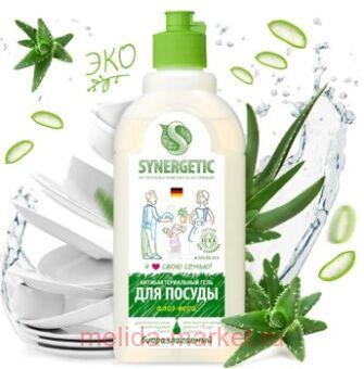 Synergetic         0,5  103053