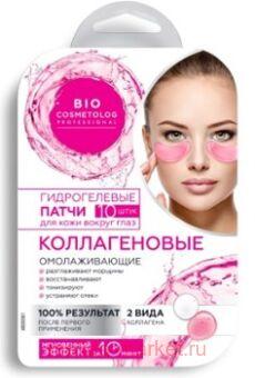         10 Bio Cosmetolog Professional