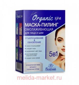 -306 Organic SPA - 51         10*15 