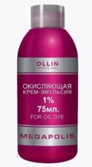 OLLIN MEGAPOLIS_ - 1% 75
