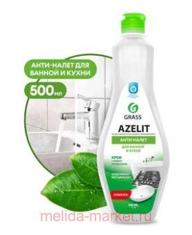 Grass Azelit ���� �������� ��� ����� � ������ ������� 500 ��
