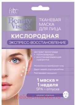 ������������ ����� ����������� �������� ��� ���� �������� ������������� 25�� Beauty Visage