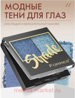 Farres    Shade 2   02    1007