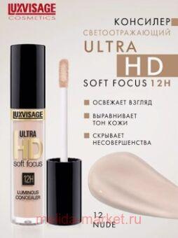 LUXVISAGE   Ultra HD soft focus 12 H  12 Nude