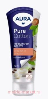 AURA    Pure Cotton  75 