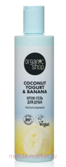 ORGANIC SHOP -    Coconut Yogurt&Banana 280 